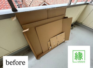 名古屋市のマンションベランダに積まれた段ボール回収前の様子｜不用品回収縁